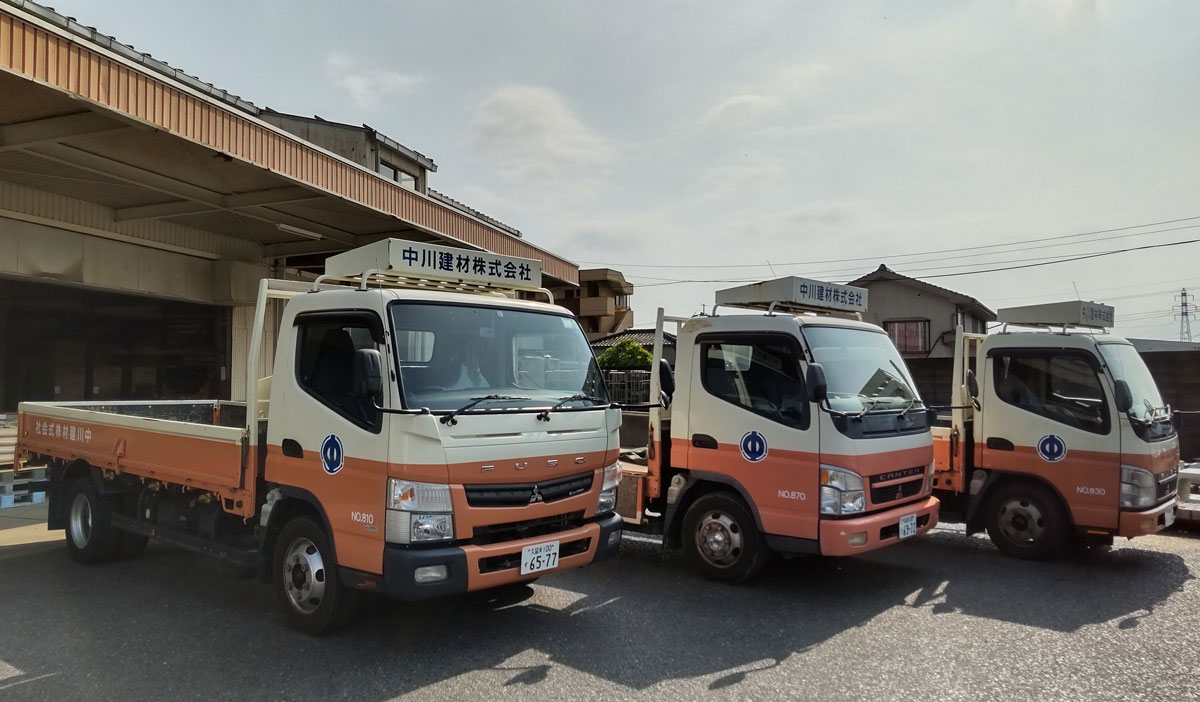 中川建材建材配送センター